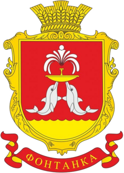 Герб міста Барської громади
